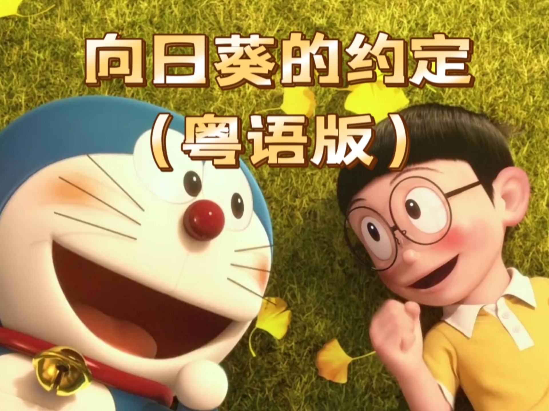 向日葵APP在线观看网址进入向日葵APP在线观看网址的便捷体验-第1张图片