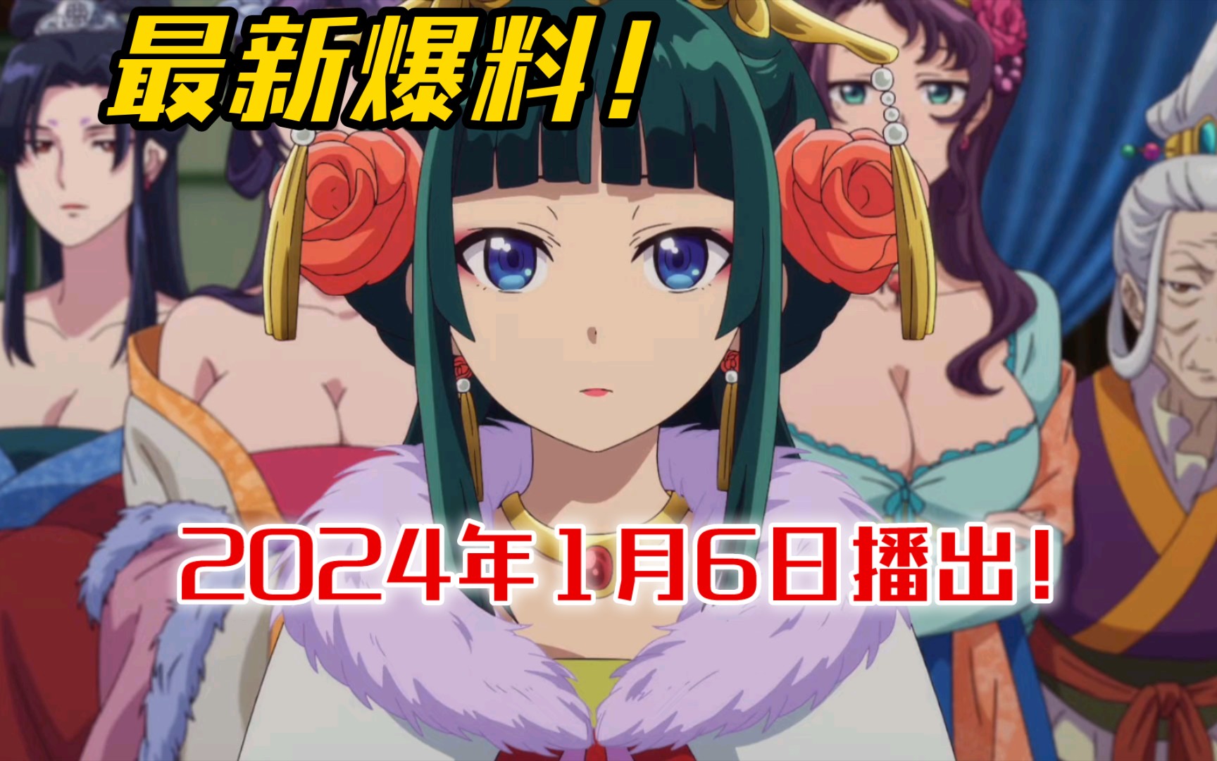 少女免费观看片TV少女免费观看片TV的注意事项与正确使用方法-第2张图片
