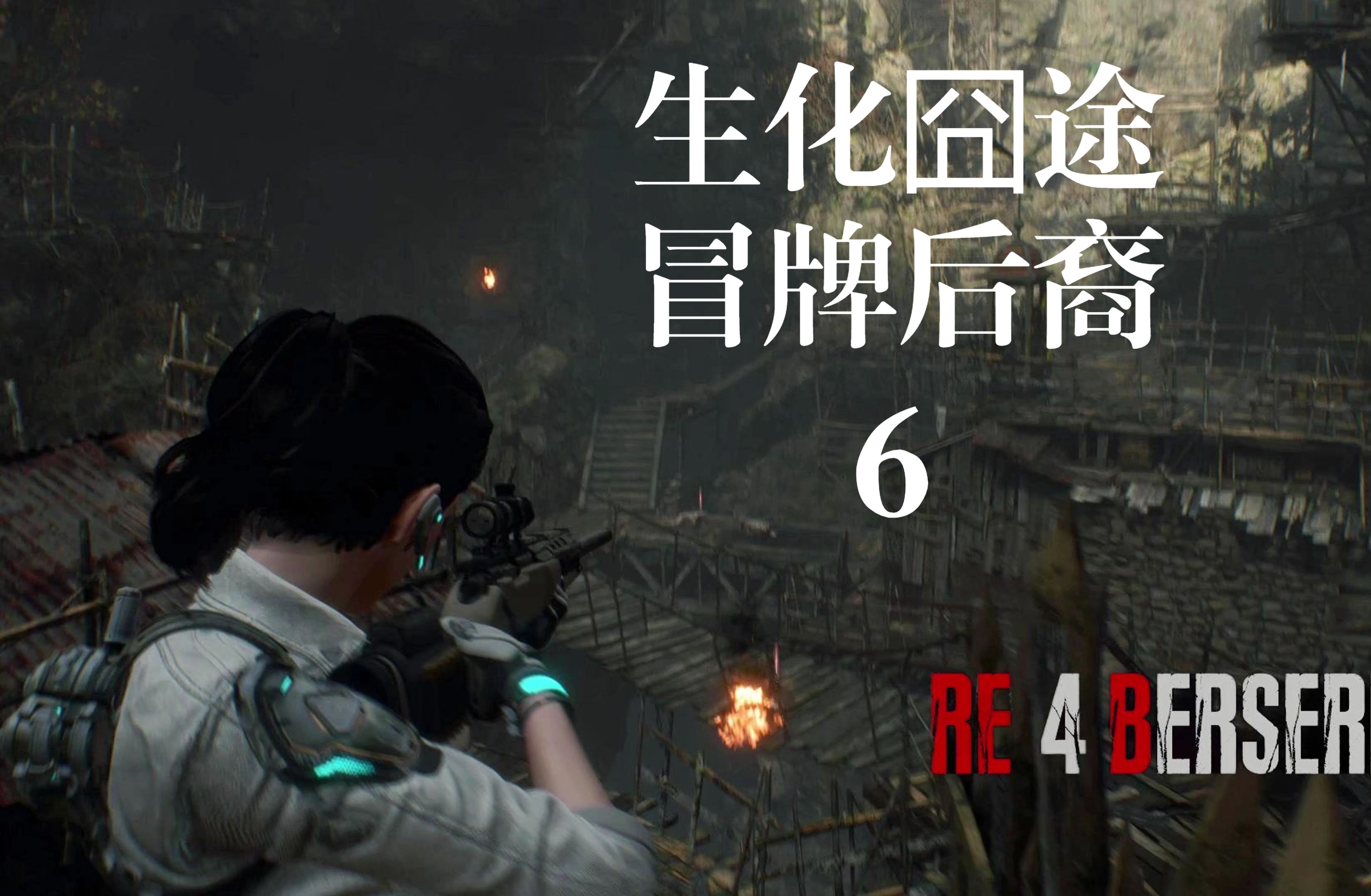 cs僵尸生化狂潮单机下载CS僵尸生化狂潮中文版，重温经典，再现狂潮-第2张图片