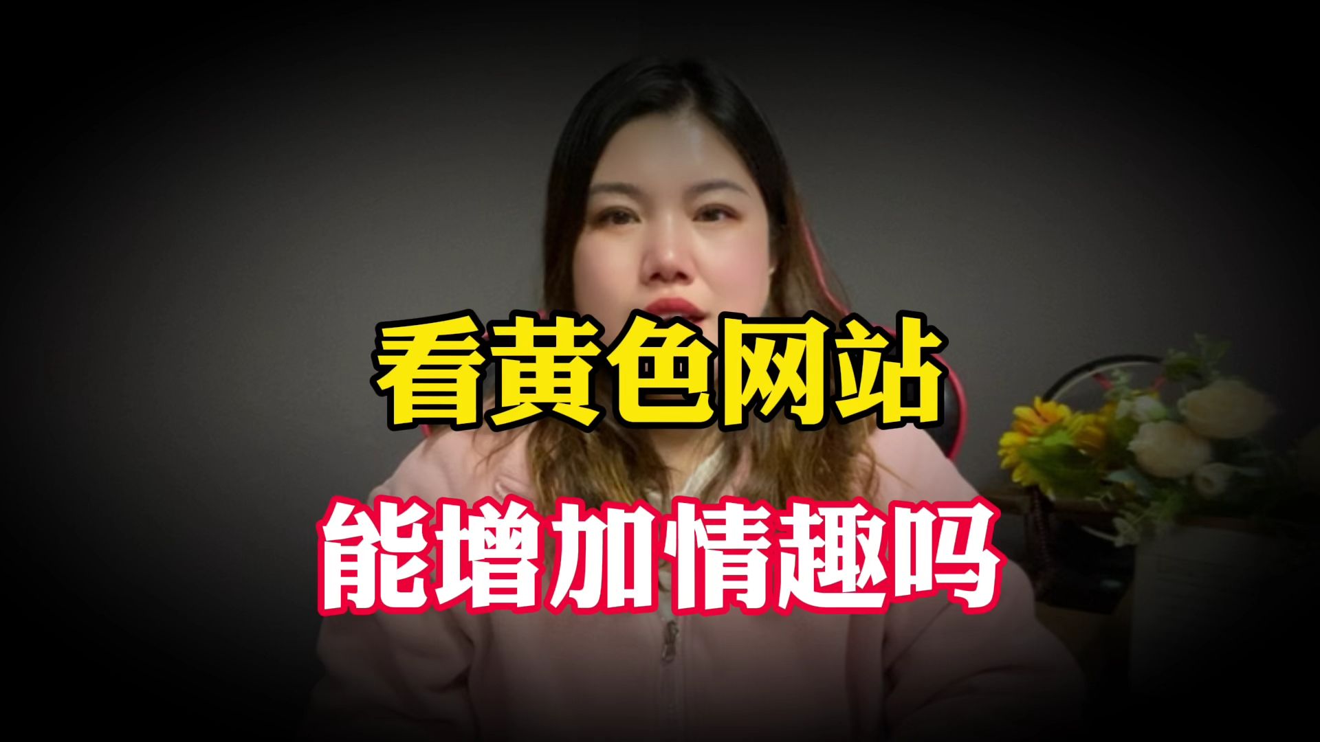 WWW.桔色成人.COM探索WWW.桔色成人.COM，成人用品的便捷之选-第3张图片