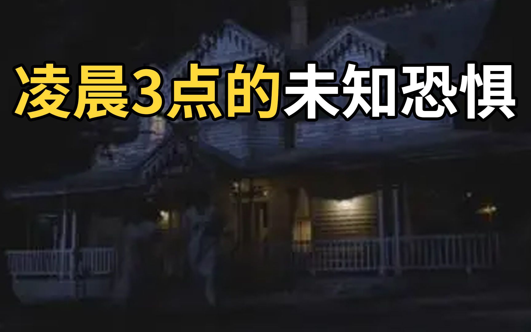 超级恐怖网站超级恐怖网站，探索未知的恐惧-第2张图片