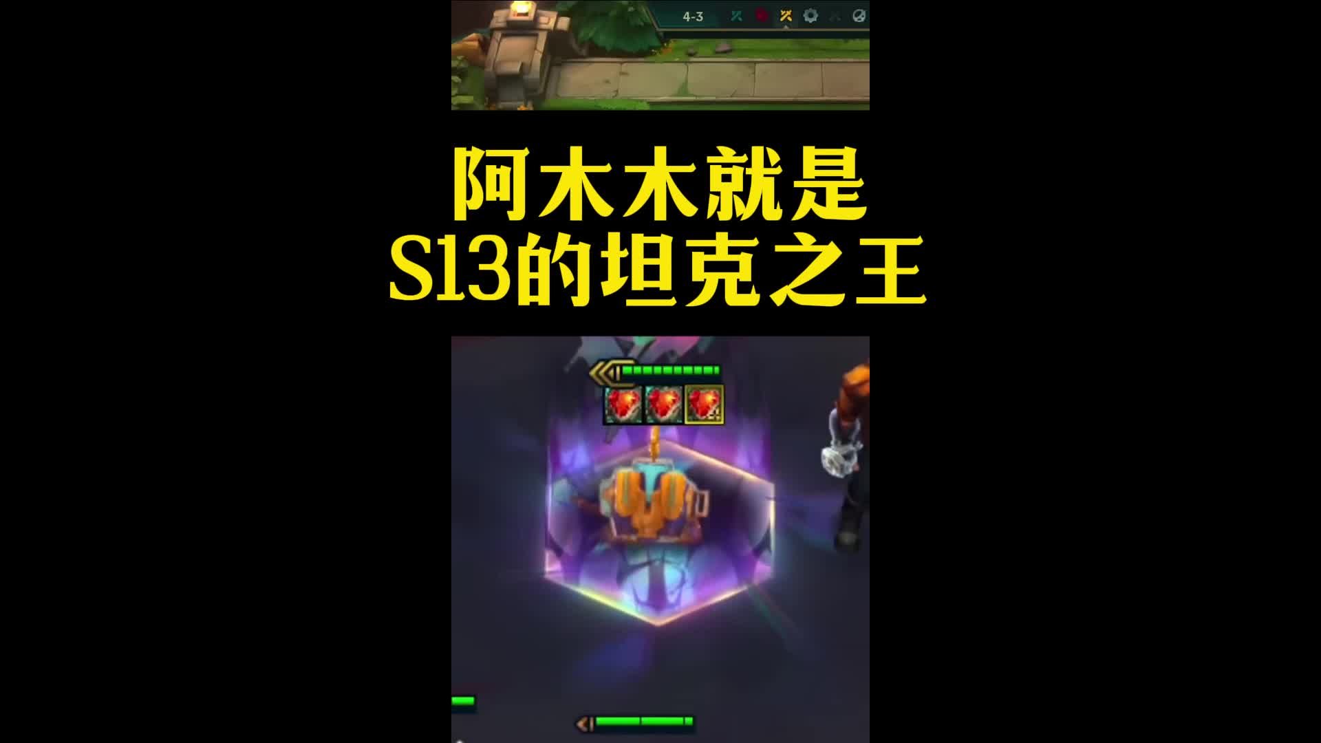 阿木木天赋阿木木的天赋之路-第2张图片