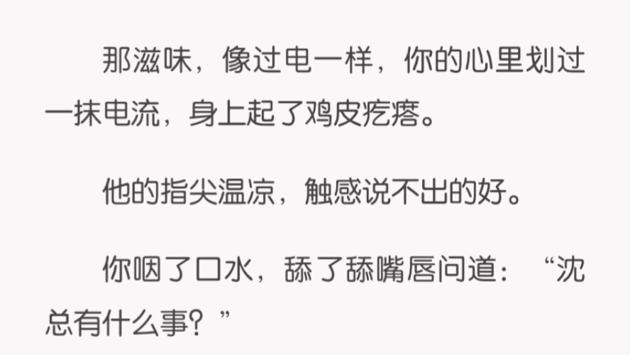 gb当你把他抄哭了散兵GB的魅力，一次令人感动的抄写经历