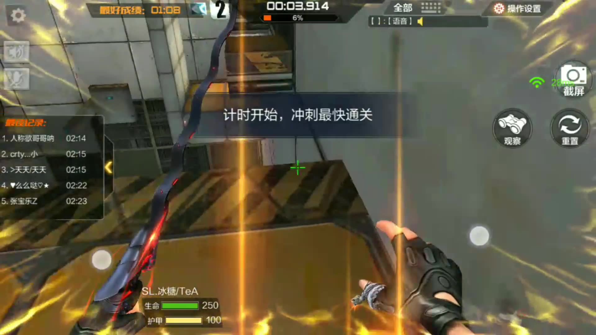 CF手游Bug的深度解析与应对策略-第2张图片