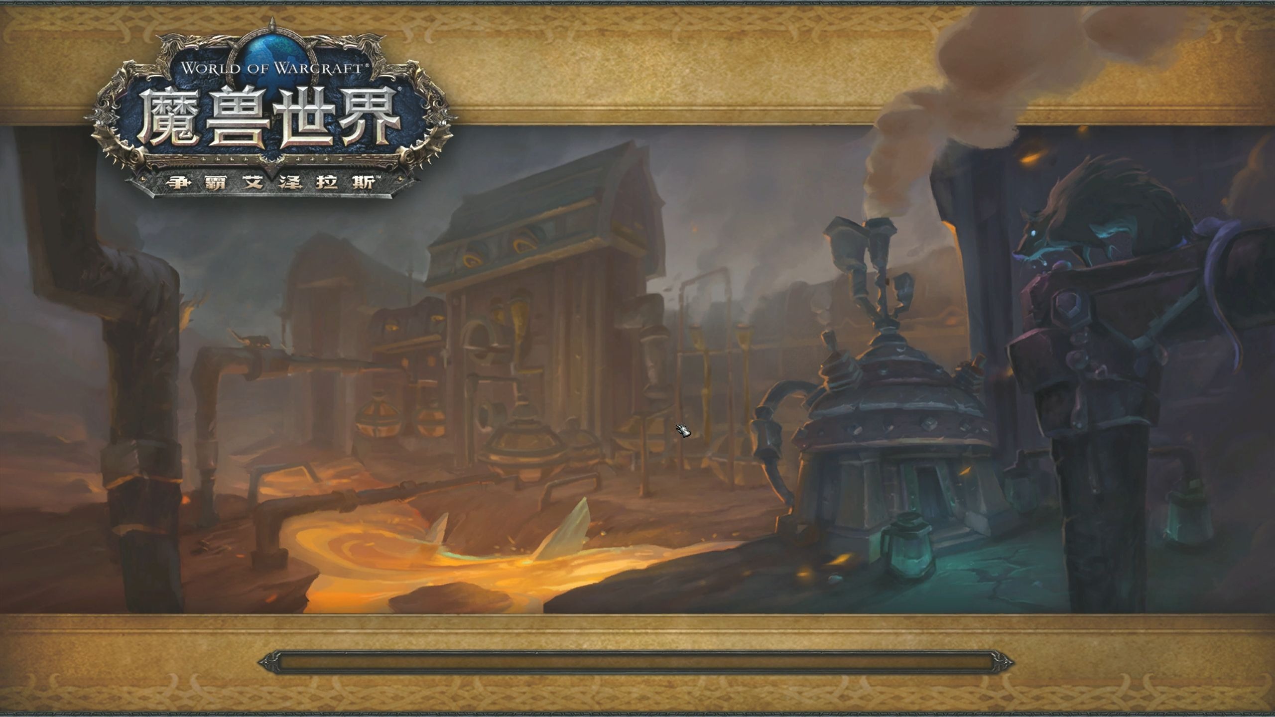魔兽世界，副本入口的探索之旅-第2张图片