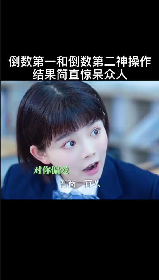 我被同桌按在桌上搞同桌的意外邂逅，一次不期而遇的互动-第2张图片