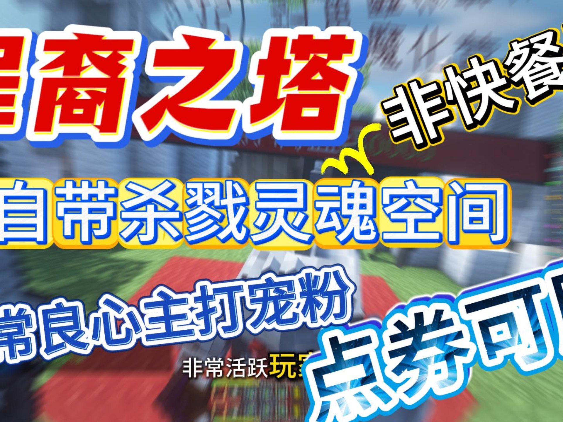魔塔1.12魔塔1.12，勇者的试炼-第2张图片