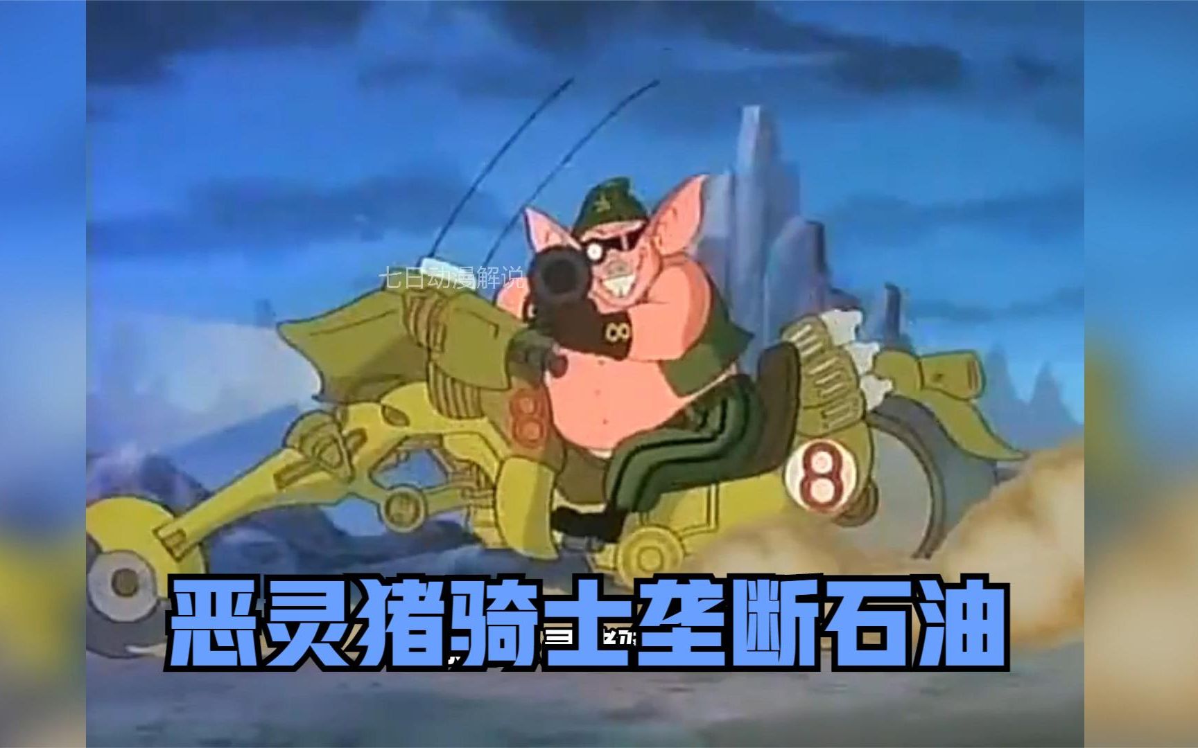 幻想西游记幻想西游记，穿越时空的奇幻之旅