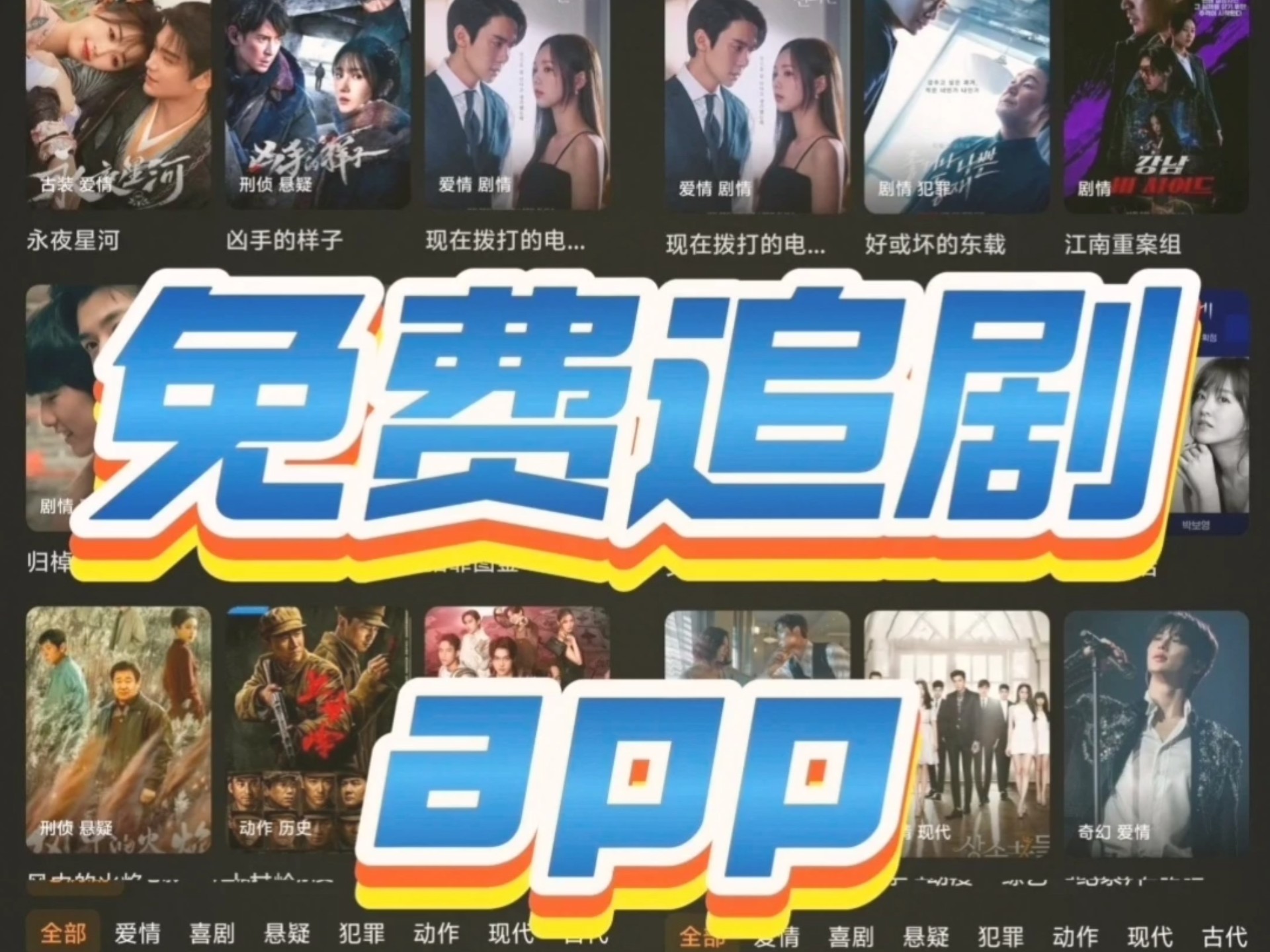 国产大片免费看软件APP国产大片免费看软件APP的崛起与影响