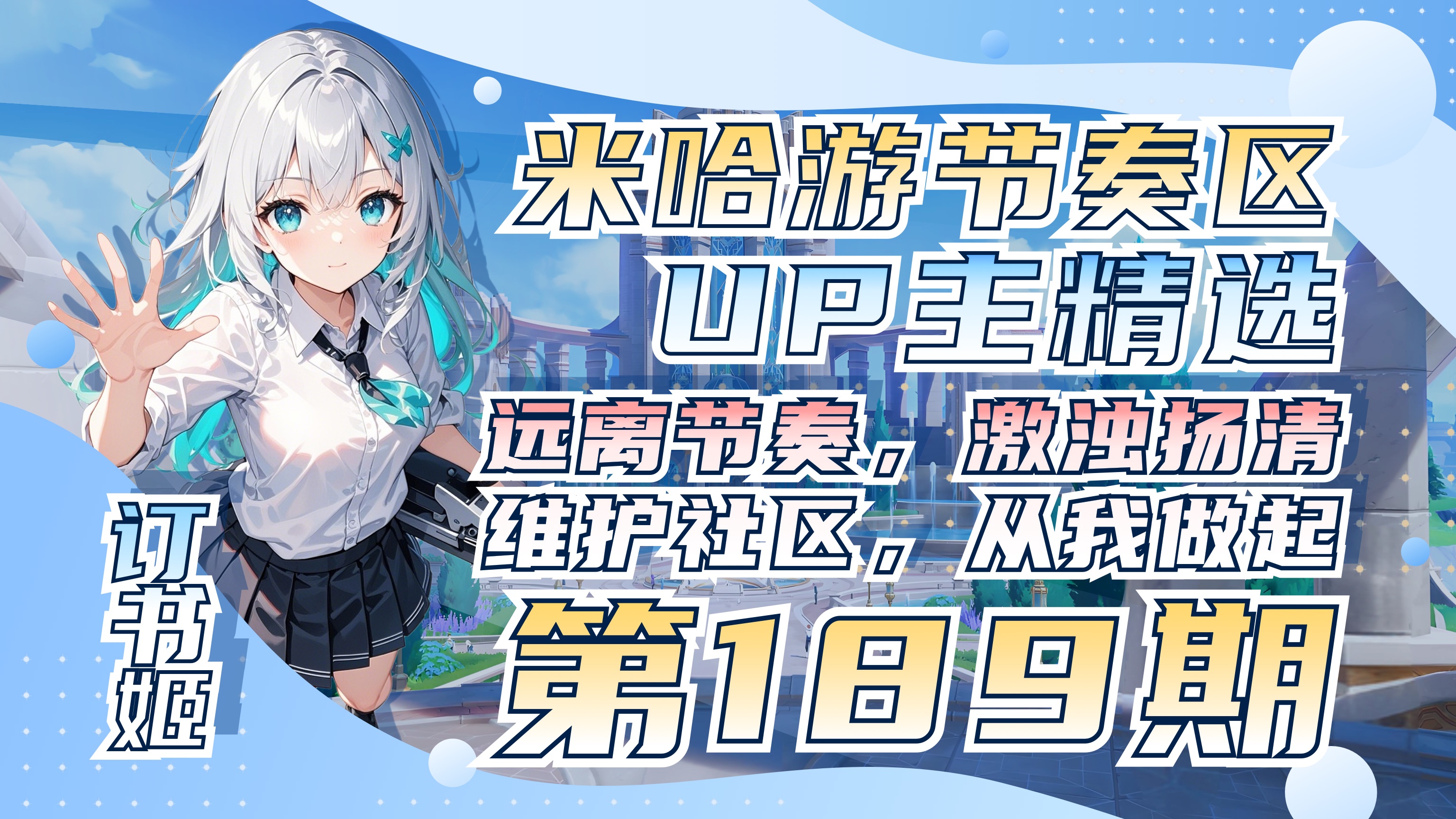小白玩家的游戏之旅，669acgc桃子移植游戏体验-第3张图片