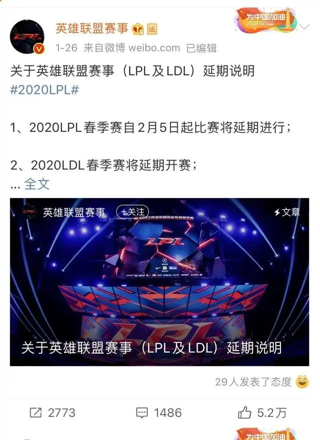 lol战斗力查询在线查询英雄联盟战斗力在线查询，探索游戏实力与竞技魅力