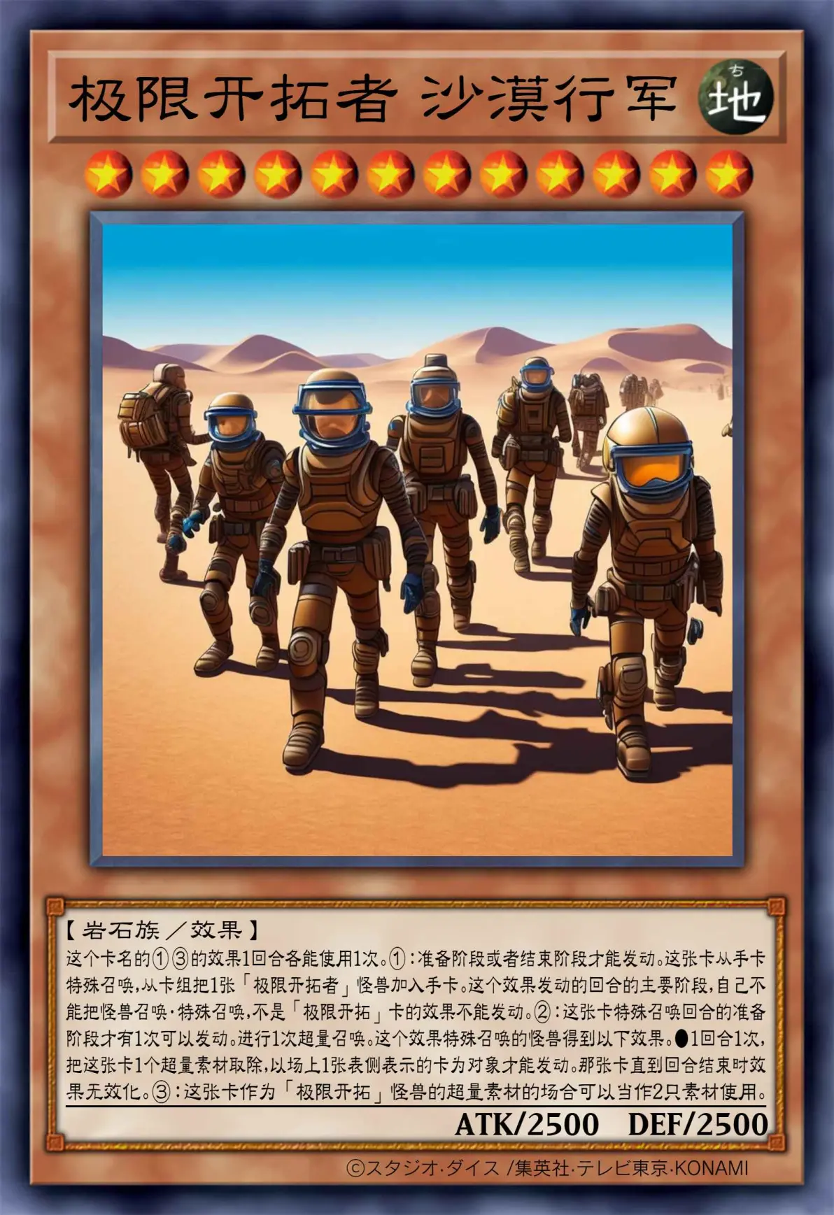 构建强大的任务战卡组-第2张图片
