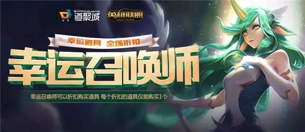 幸运召唤师1月活动盛大开启——揭秘最新网址及精彩内容