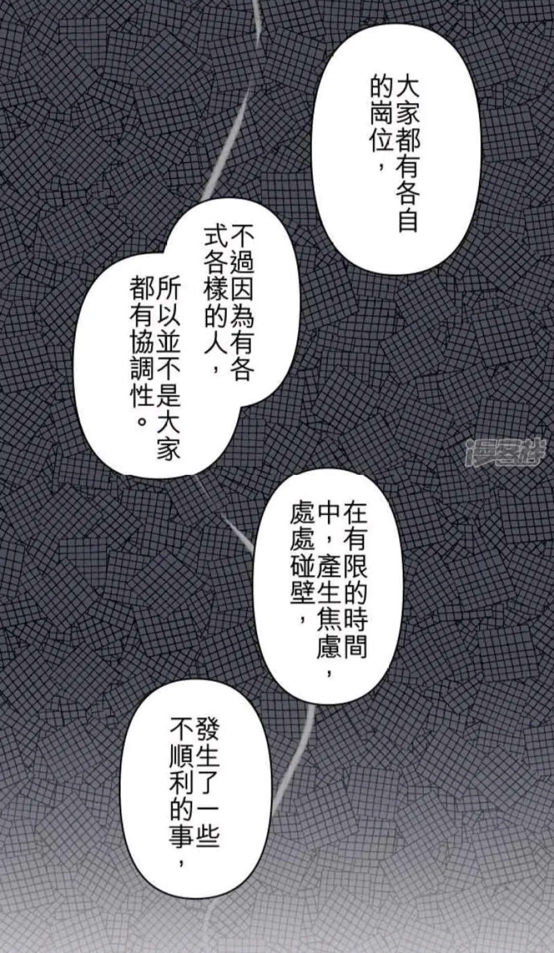混沌帝国下载混沌帝国，历史与现实的交织-第2张图片