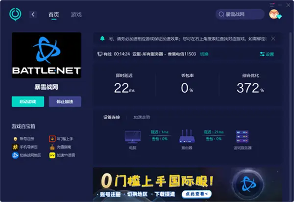 炉石更新时间炉石更新，新篇章的开启