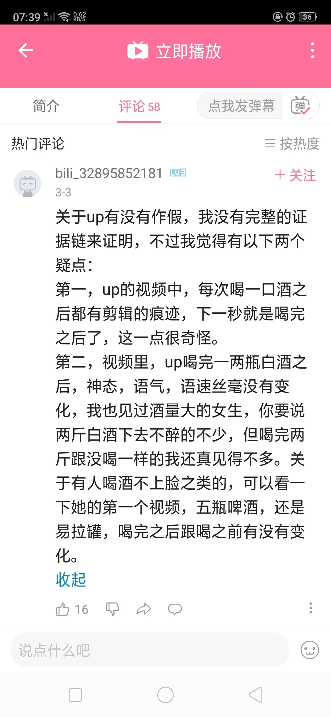 营销软件破解版警惕营销软件破解版，风险与后果-第2张图片