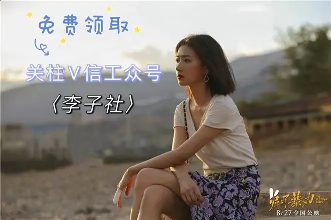 免费在线观看内容的安全与合法性探讨