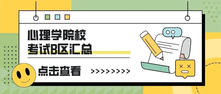 哔哩哔哩污版 湖南教育网哔哩哔哩污版APP的真相与危害-第2张图片