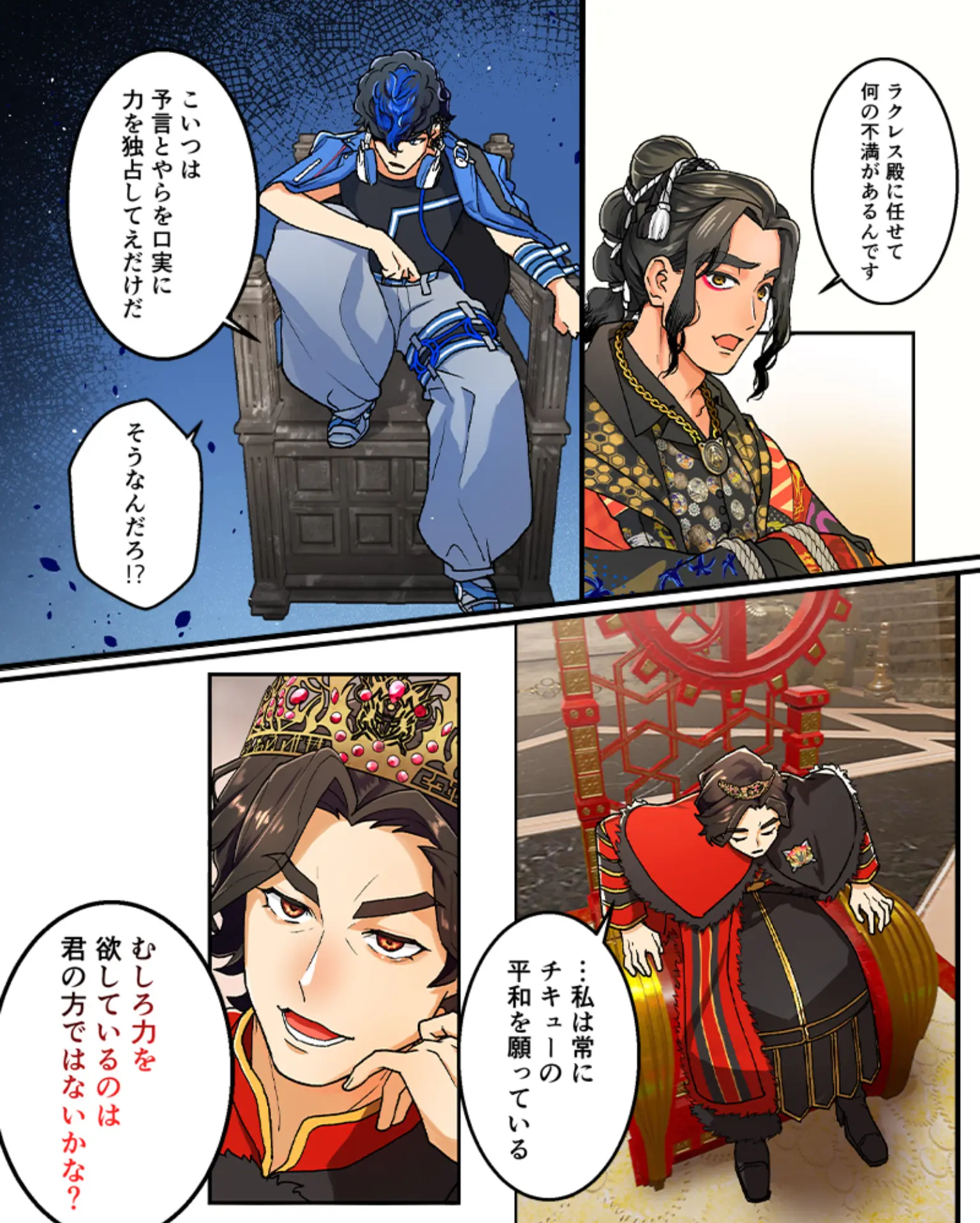 虫虫漫画在线阅读免费阅读虫虫漫画官方页面免费漫画与SEO的完美结合