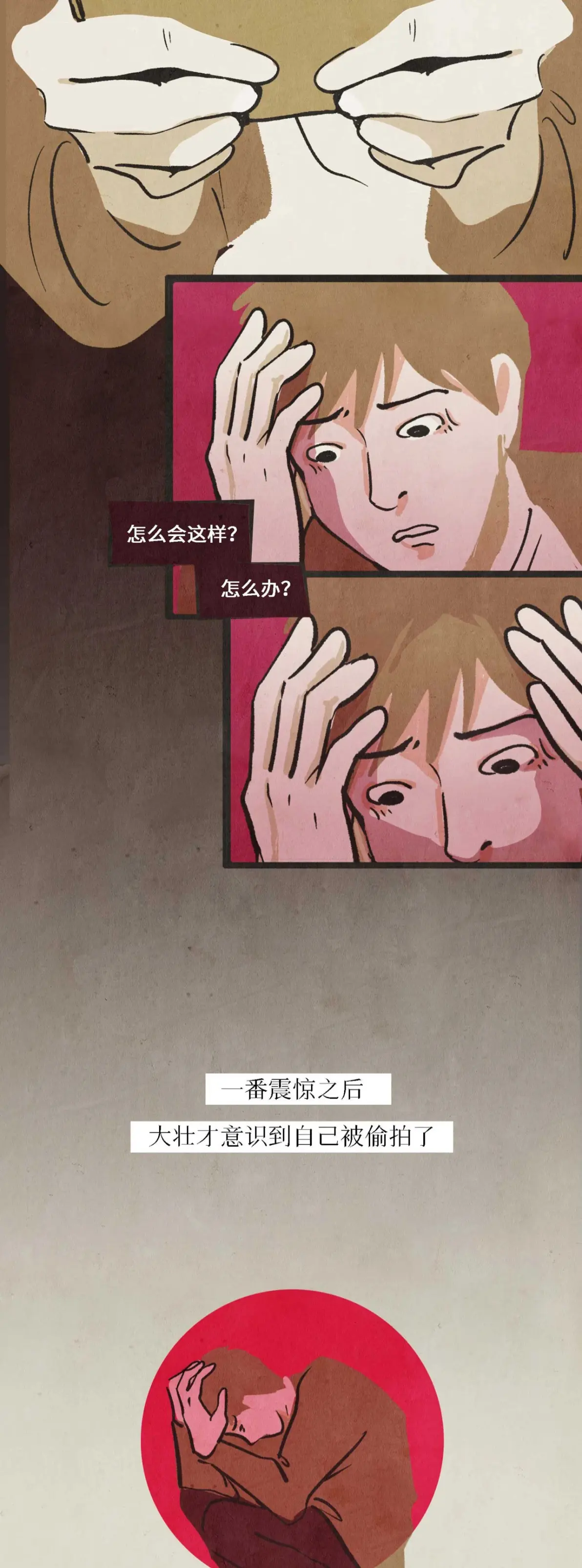 求无毒成人网站关于寻找无毒成人网站的正确途径-第2张图片