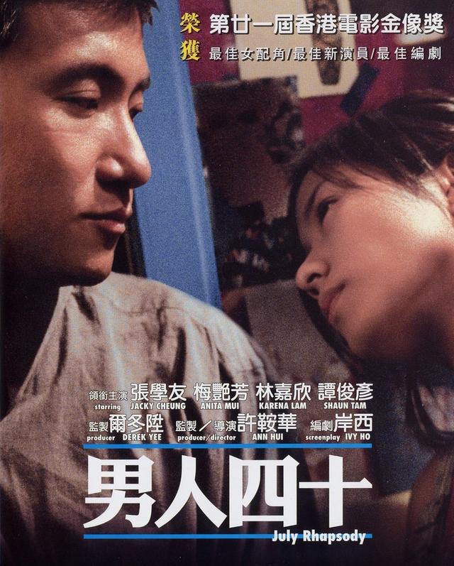 最近免费中文字幕1最新中文字幕视频，探索与发现-第1张图片