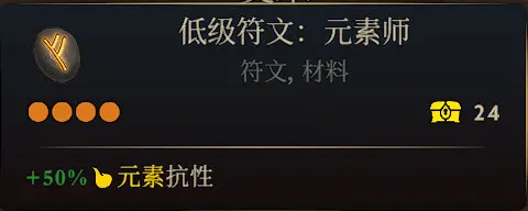 英雄联盟法强符文英雄联盟法强符文，解锁游戏中的魔法力量
