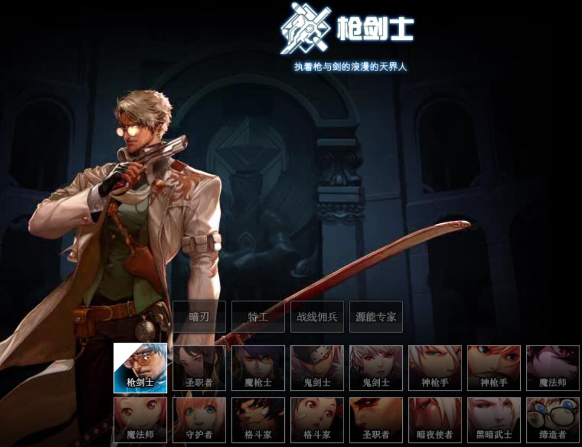 新版男枪，游戏中的新星与战术变革-第2张图片