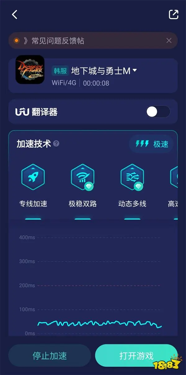 dnf挂 稳定DNF挂稳定使用指南-第2张图片