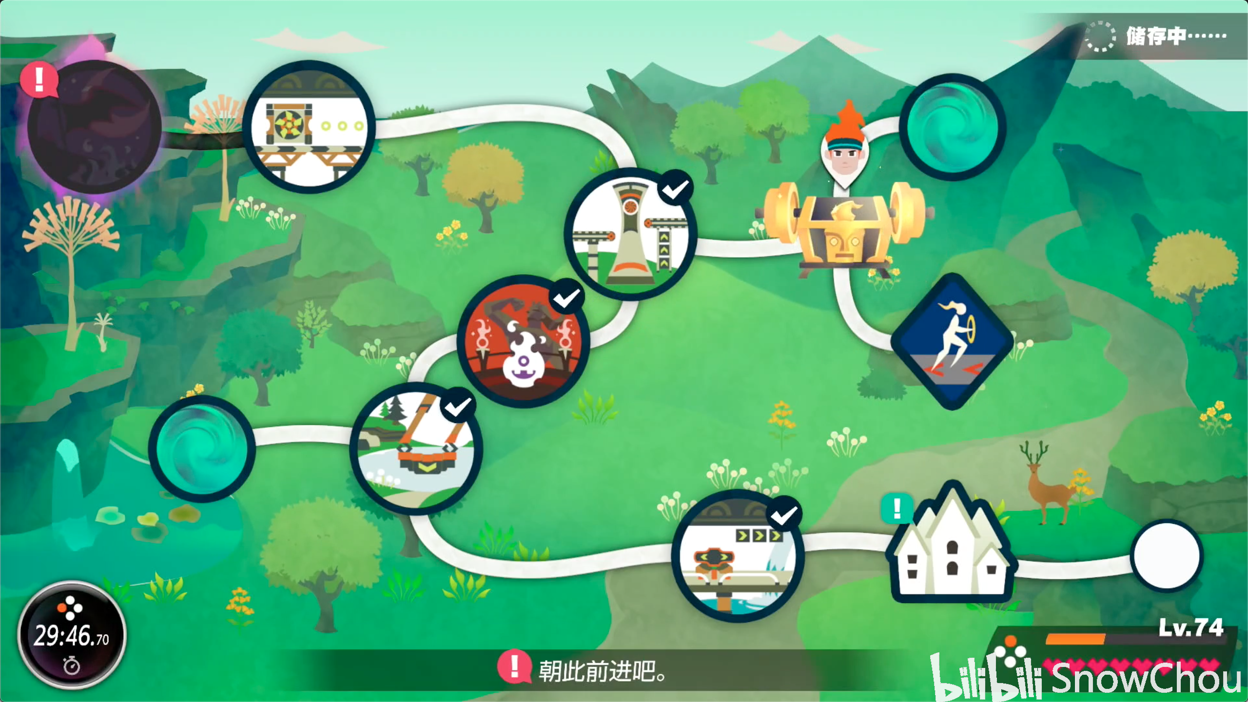 正常的大冒险攻略指南
