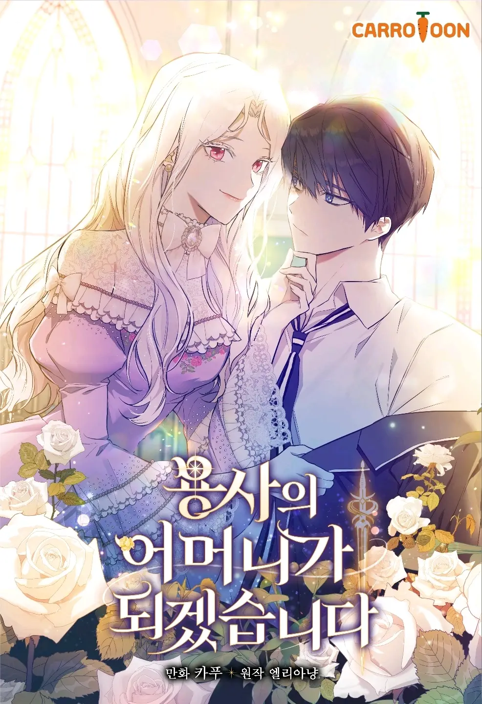 韩漫免费无删遮漫画大全韩漫免费无删遮漫画大全，探索漫画世界的魅力-第3张图片