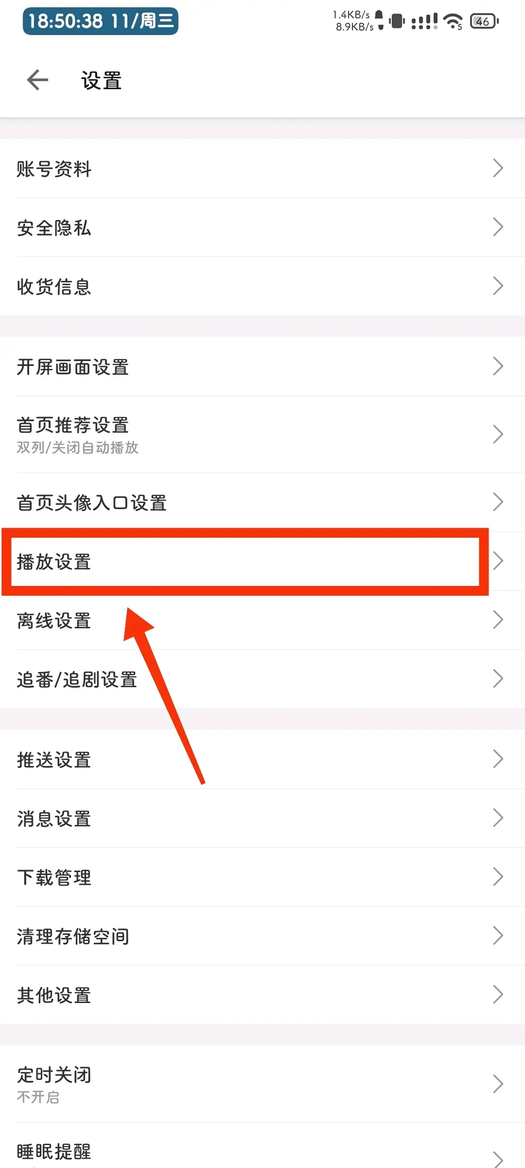 B站视频播放软件，功能全面解析