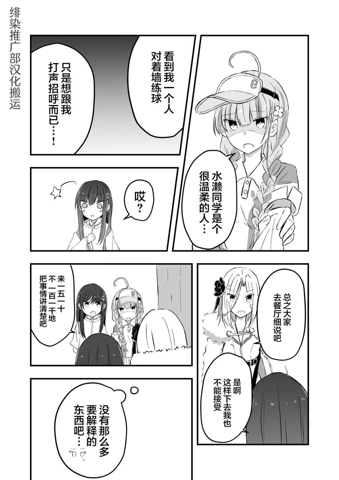 无翼乌acg里番本子链接无翼乌之ACG里番本子的探索与解析