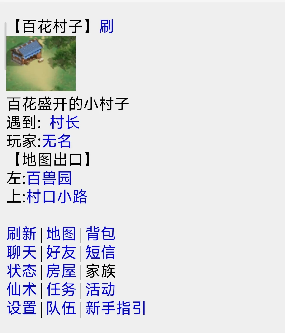 qq农场偷菜语录QQ农场偷菜助手，游戏中的利器还是作弊的捷径？-第2张图片