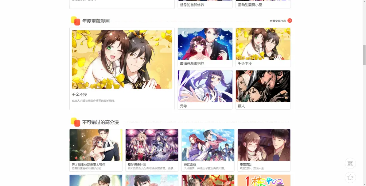 免费网站哔哩哔哩免费看视频的乐园，哔哩哔哩