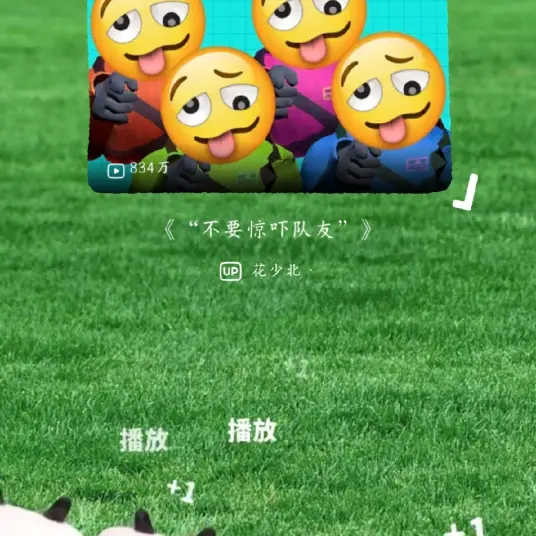铿锵锵锵锵锵免费观看下拉式免费观看铿锵锵锵锵锵下拉式漫画的便捷途径