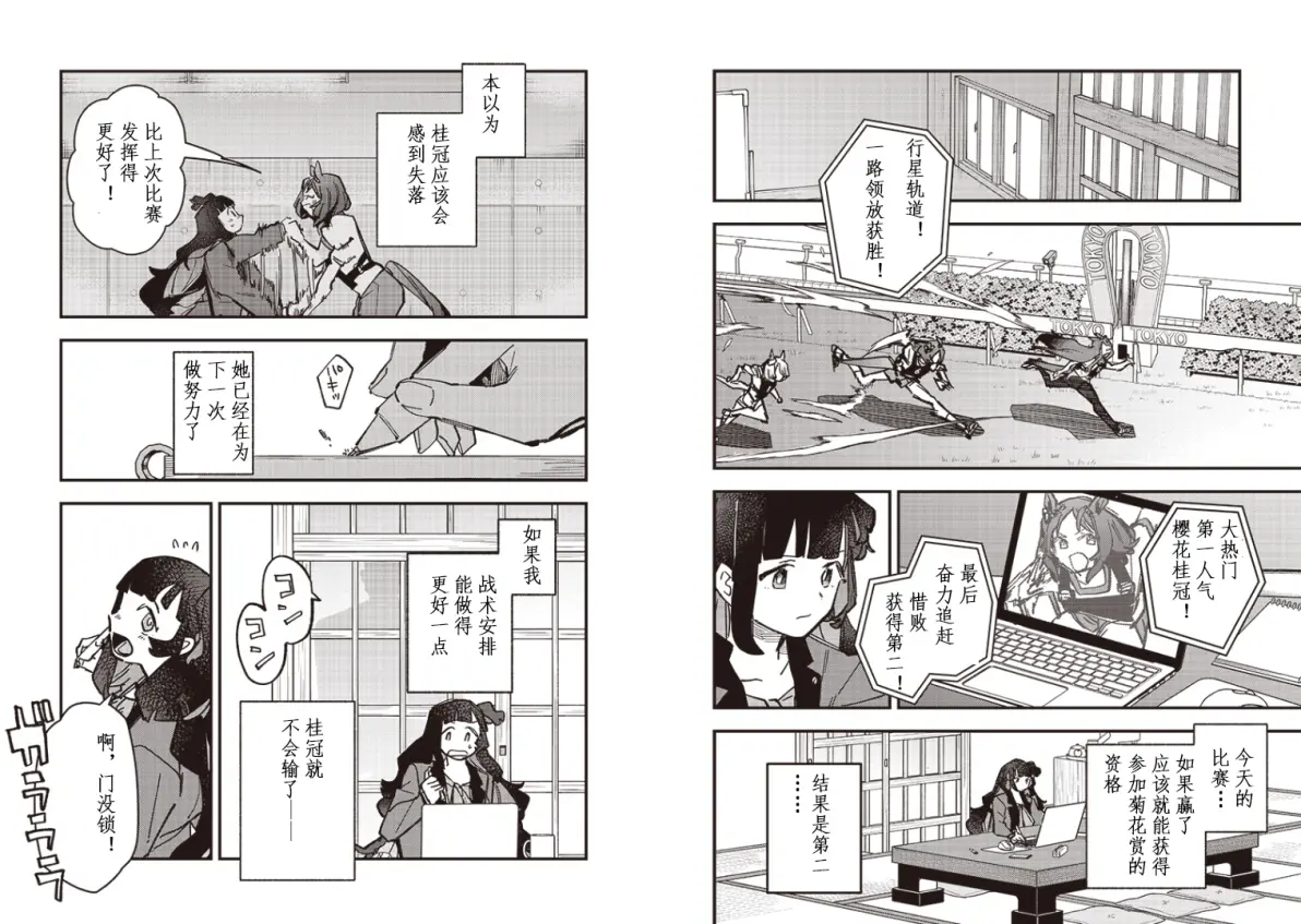 樱花动漫成人隐藏入口在线观看探索樱花动漫成人隐藏入口，深度解析与注意事项-第3张图片