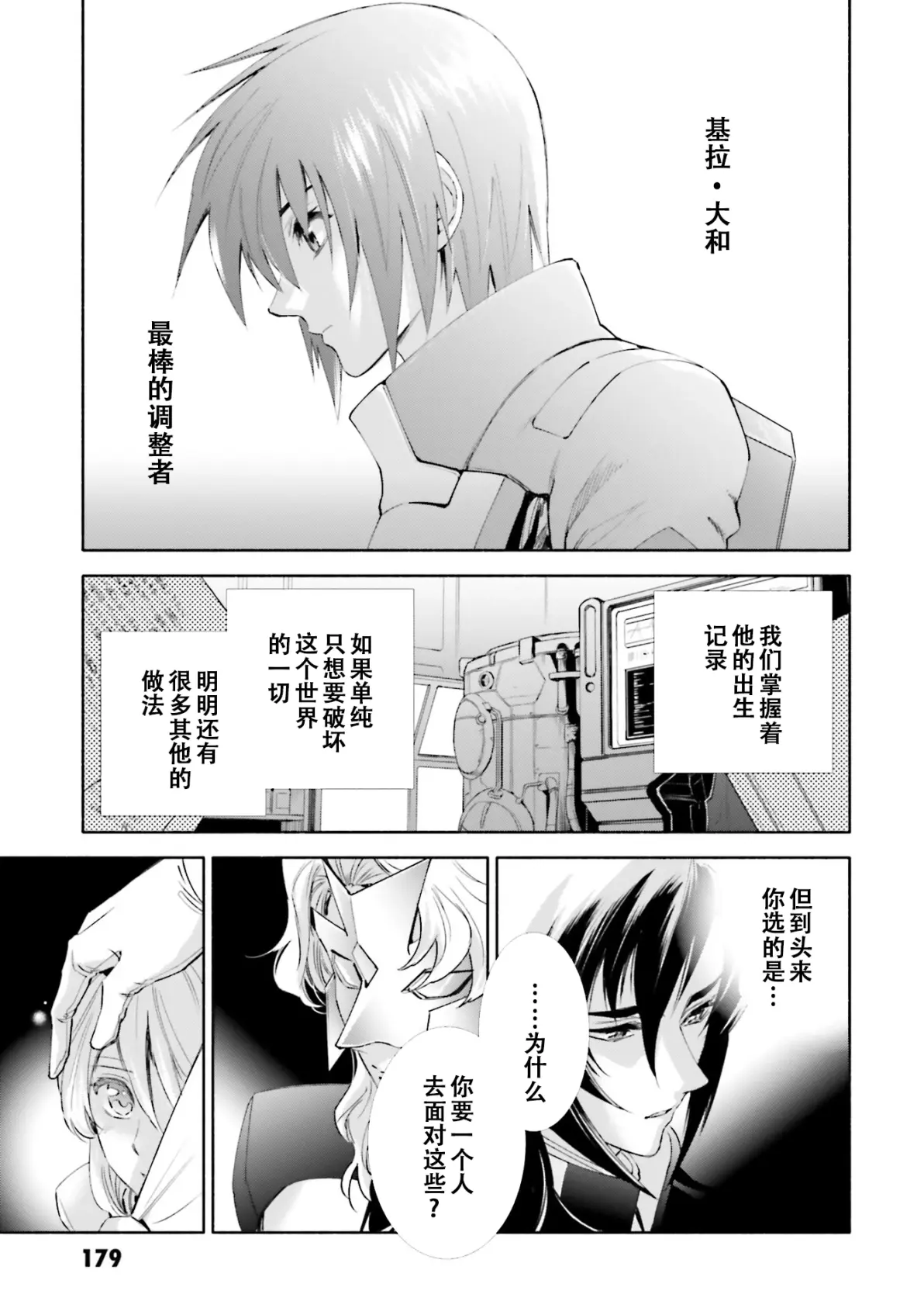 探索Desire漫画的在线世界