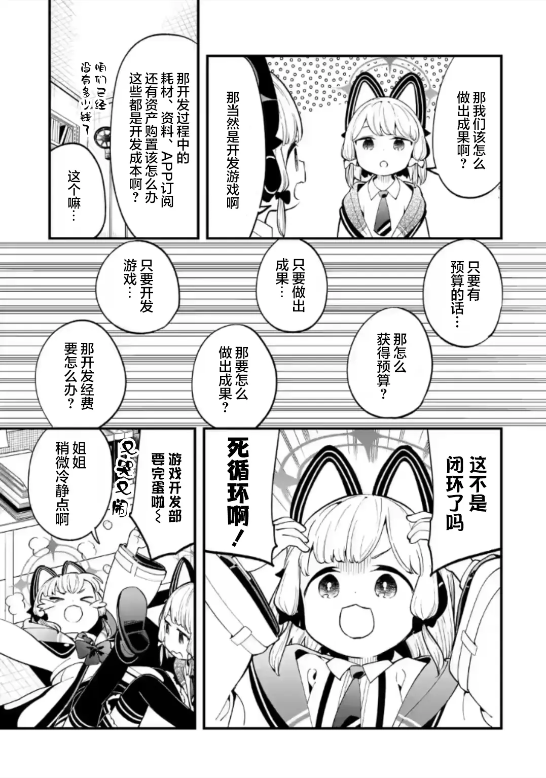 桃子汉化组移植安卓rpg游戏探索桃子汉化组移植安卓RPG游戏之路-第2张图片