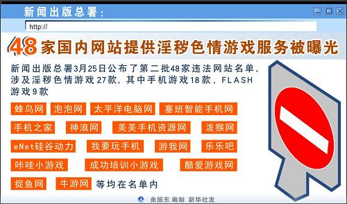 成人游戏下载网站，探索与注意事项-第2张图片