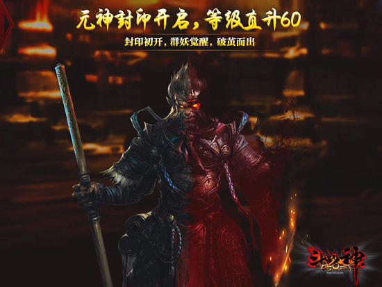 斗战神装备强化攻略斗战神装备强化，提升战斗力的关键之路-第2张图片