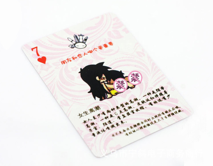 母子间的欢乐时光，一次特别的扑克游戏