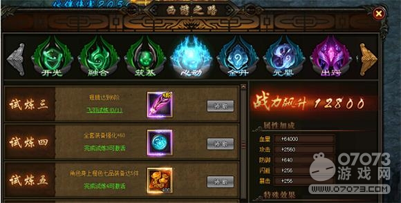 龙之谷赚钱攻略龙之谷，探索游戏中的财富之路-第2张图片