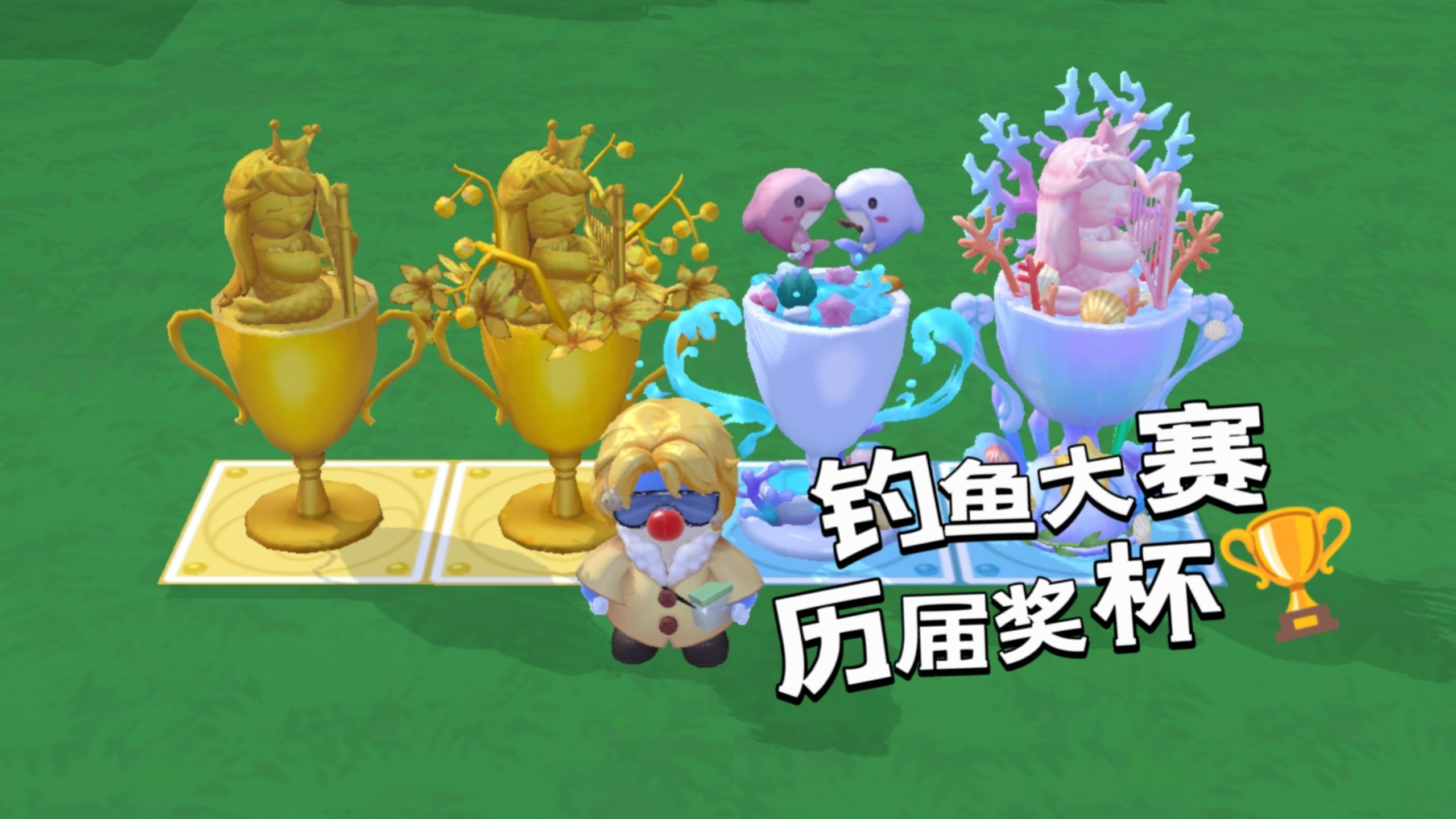 摩尔庄园鱼饵在哪买摩尔庄园鱼饵购买指南-第3张图片