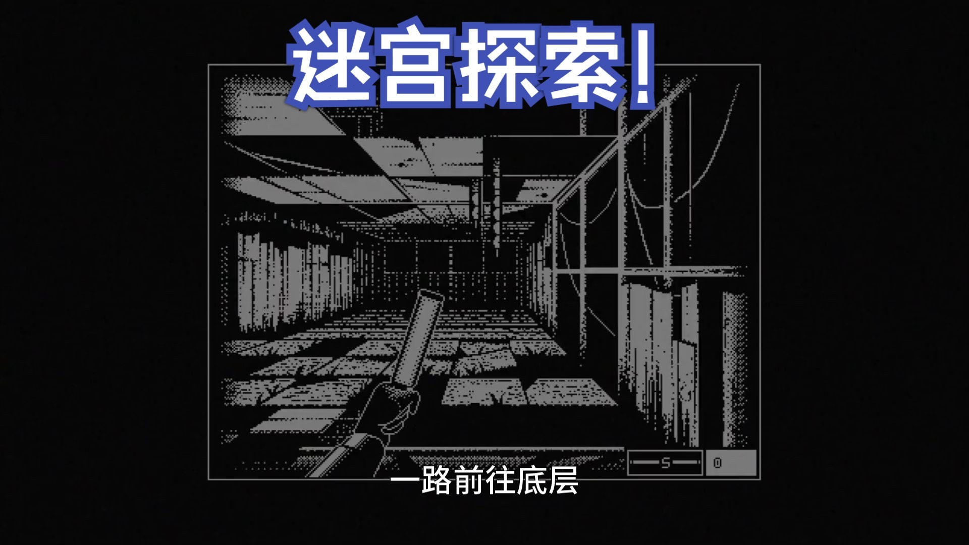 tiny dungeon探索微小迷宫——Tiny Dungeon的奇幻之旅