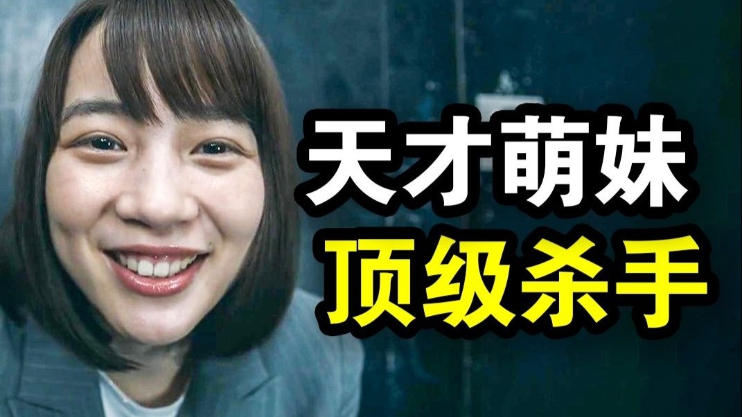 天才杀手2天才杀手，冷酷的才华与命运的较量-第2张图片