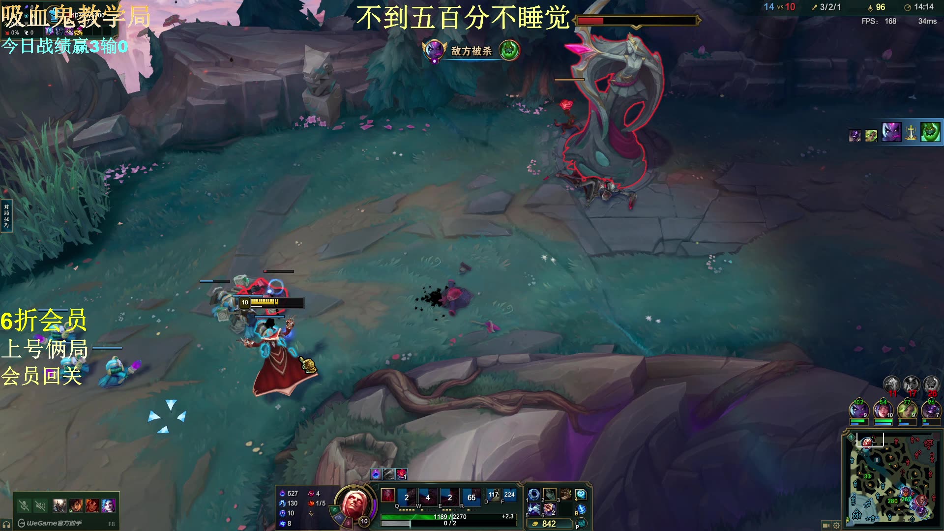 lol吸血鬼出装LOL吸血鬼出装攻略