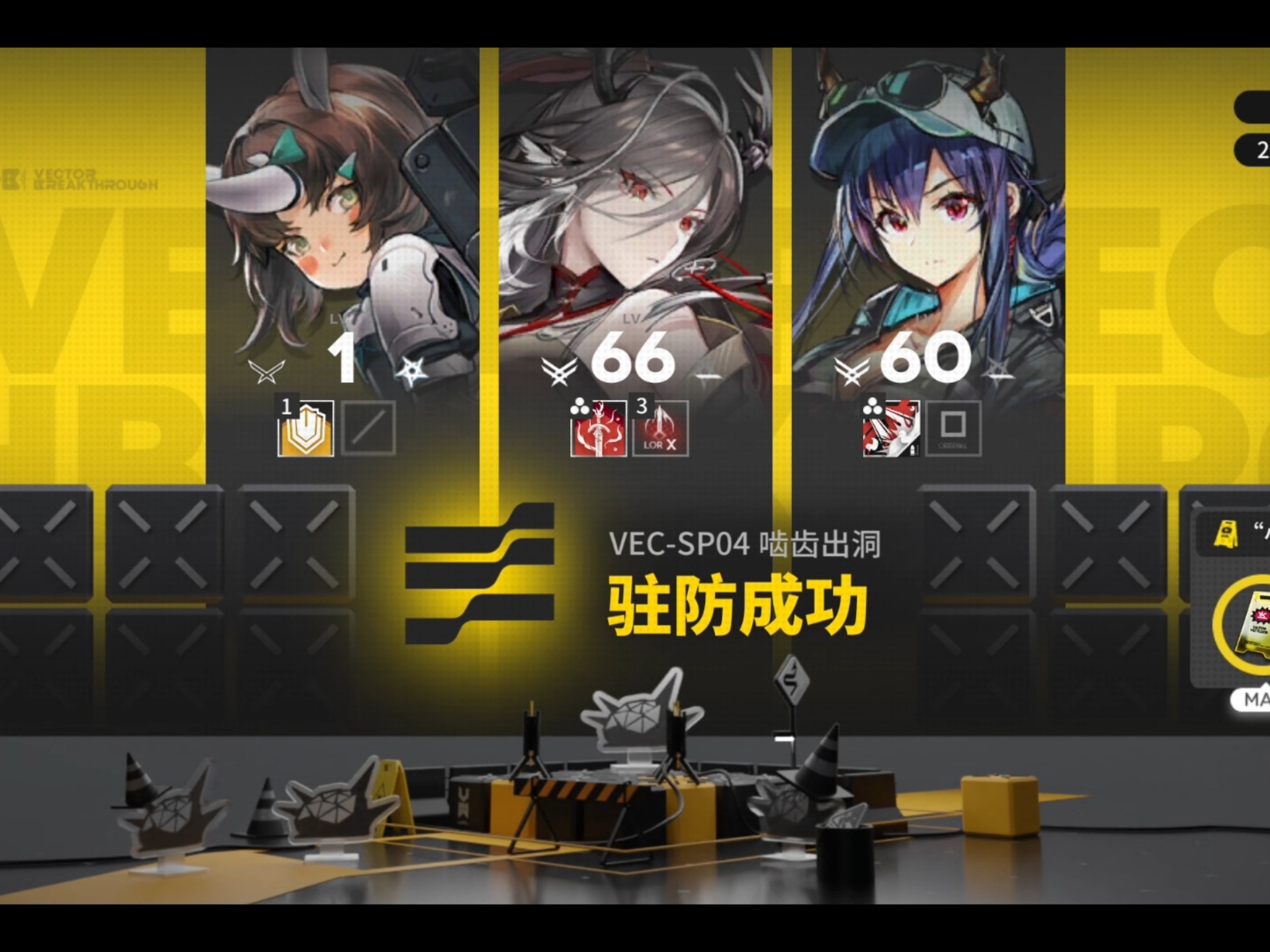 明日方舟s4—10在哪明日方舟S4-5，挑战与突破的交织