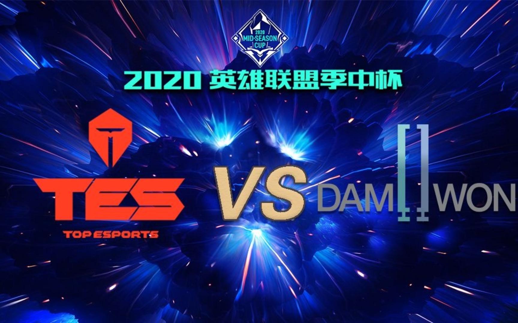 2016季中邀请赛，电竞的巅峰之战-第2张图片