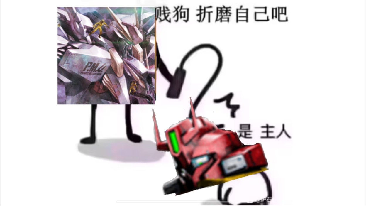 史上最贱的游戏史上最贱的游戏，挑战你的极限-第3张图片