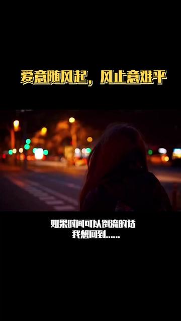学长你得太大了我难爱视学长，你的爱意我如何面对-第2张图片